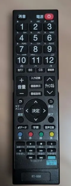 ドウシシャ テレビ用リモコン RT-008 本体のサムネイル