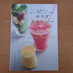 Item thumbnail for item 7c472f22-cacc-4b7f-8e75-42f725836b8a