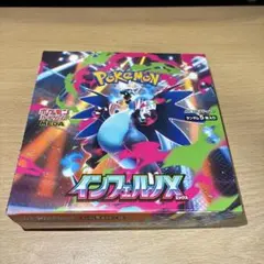 ポケモンカード インフェルノX シュリンクなし ぺりぺりあり - メルカリ