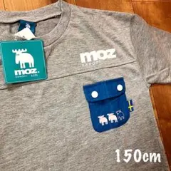 moz 150