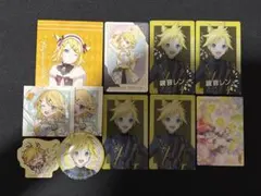 プロセカ 鏡音リン＆鏡音レン グッズまとめ