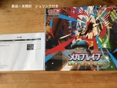 メガブレイズ ポケモンセンターセット