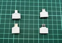 【動作確認済】USB microB USB-A 変換アダプター 4個　白