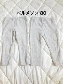 ののあ様 リクエスト 2点 まとめ商品