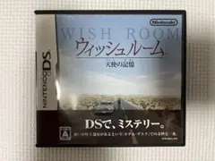 ウィッシュルーム 天使の記憶 Nintendo DS【匿名配送】