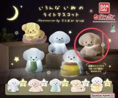いろんないぬのライトマスコット　てらおかなつみカプセルトイ　おさんぽいぬ