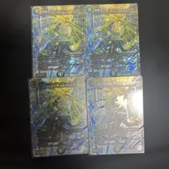 流星のガイアッシュカイザー 超銀トレジャー4枚 - メルカリ