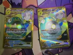 【即日発送❗️】ナンジャモのハラバリーex UR 2枚 おまけ付き❗️のサムネイル