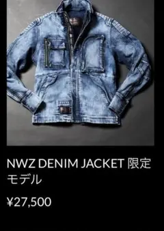 ネクストワーカーズデニムジャケット（限定版）ロゴ入りエコバッグ&半袖シャツ付き