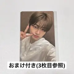 TWS ジフン　来場者限定トレカ　weverse