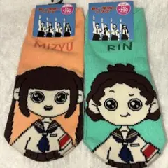 MIZYU RIN 390マート　靴下 セット