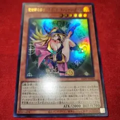 ブラックマジシャンガール 遊戯王OCG デュエルモンスターズ
