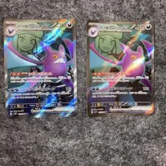 ロケット団のクロバットEX SR 2枚セット