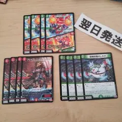 ⒁ ポレキチ、応援妖精エール、ブレイズハイパークロー