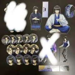 桂小太郎　グッズ