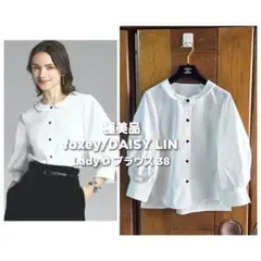 2025年最新】DAISYLIN FOR FOXEY シャツ・ブラウスの人気