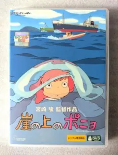 2025年最新】レンタル落ち dvd ジブリの人気アイテム - メルカリ