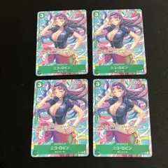 ニコ・ロビン　4枚　ワンピースカード　交流会　プロモ　 P-111