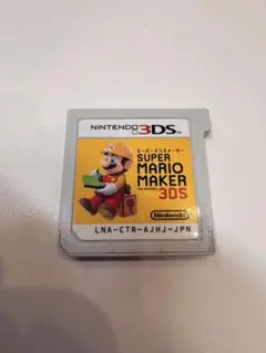 スーパーマリオメーカー for ニンテンドー3DS カセット　動作確認済み