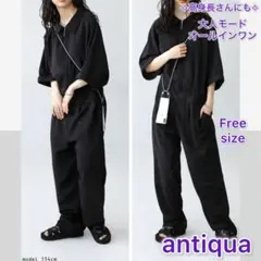 【antiquaアンティカ】大人モードオールインワン　ブラック　Freeのサムネイル