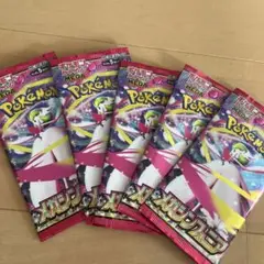ポケモン メガシンカパック 6個セット