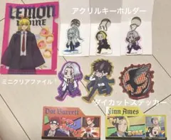 MASHLE マッシュル グッズまとめ売り