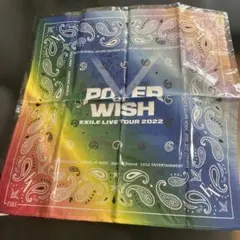 EXILE POWER WISH バンダナ