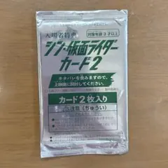 ろく様 リクエスト 2点 まとめ商品