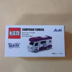 トミカ キャンペーントミカ ウェルチ キャンピングカー