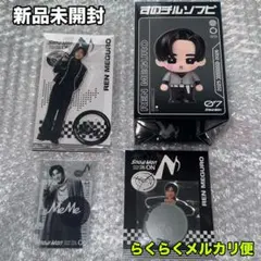 SnowMan 目黒蓮 on ソフビ