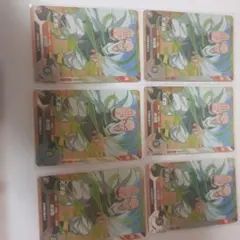 Item thumbnail for item 82020315-1f22-453b-8857-7c7447b362ec