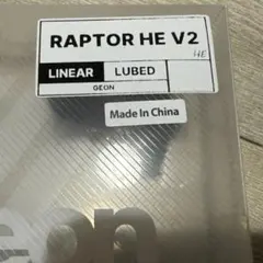 Geon Raptor HE V2 リニアスイッチ　70pcs