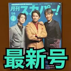 モズコ様 リクエスト 2点 まとめ商品