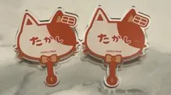 三ツ谷隆 ネームバッジ