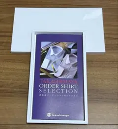 ＜高島屋＞ オーダーシャツセレクション　ワイシャツお仕立て券(33,000円)のサムネイル