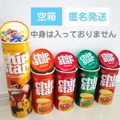 2026年最新】チップスターマリオの人気アイテム - メルカリ