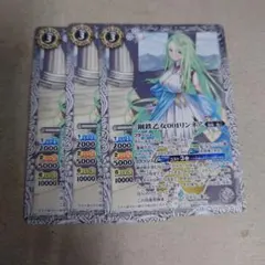 バトスピ 鋼鉄乙女001リンネア 鋼鉄乙女014シータ 各3枚セット - メルカリ