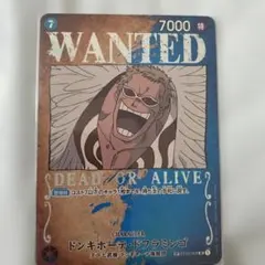 ドンキホーテ・ドフラミンゴ SR パラレル ST03-009 手配書
