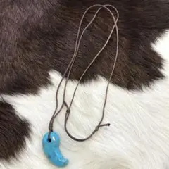 レギュラー中古品！ターコイズ 勾玉 × コットンコード ネックレス