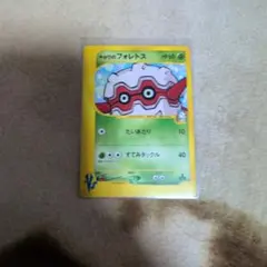 キョウのフォレトス ● ポケモンカード★VS 080/141