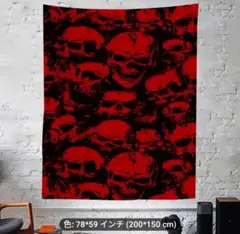スカルパターン ポリエステル タペストリー 200x150cm