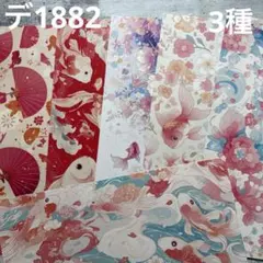 デ1812] nextsoon様 デザインペーパー - メルカリ
