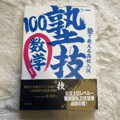 Item thumbnail for item 6a1e5bce-eaab-4f0a-9d47-edff688cbbfb