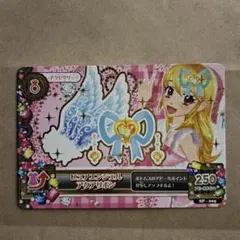 アイカツ アクセ シューズ