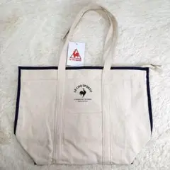 【新品タグ付き】ルコックスポルティフ　キャンバス　大型　トートバッグ　ベージュ