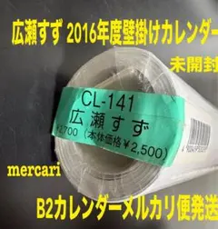 Item thumbnail for item 7d7b2ec2-97ee-4f57-97e4-949fc8860720