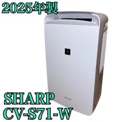SHARP 除湿機 CV-T71 本体 - メルカリ