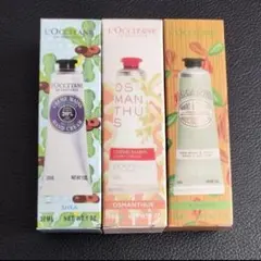 ロクシタン ハンドクリーム 3本セット シア オスマンサス アーモンド 30ml