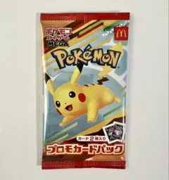 未開封 ポケモン プロモカードパック マクドナルド ピカチュウ