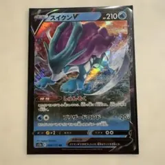 2026年最新】ポケモンカード vstarユニバース rrrの人気アイテム